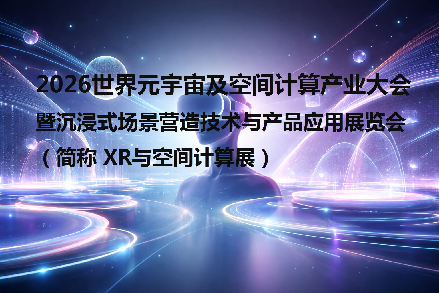微信图片_20251230154317_178_2660.png