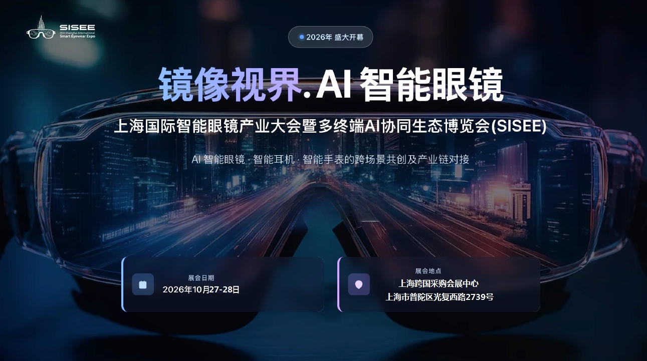 无标题智能眼镜.jpg
